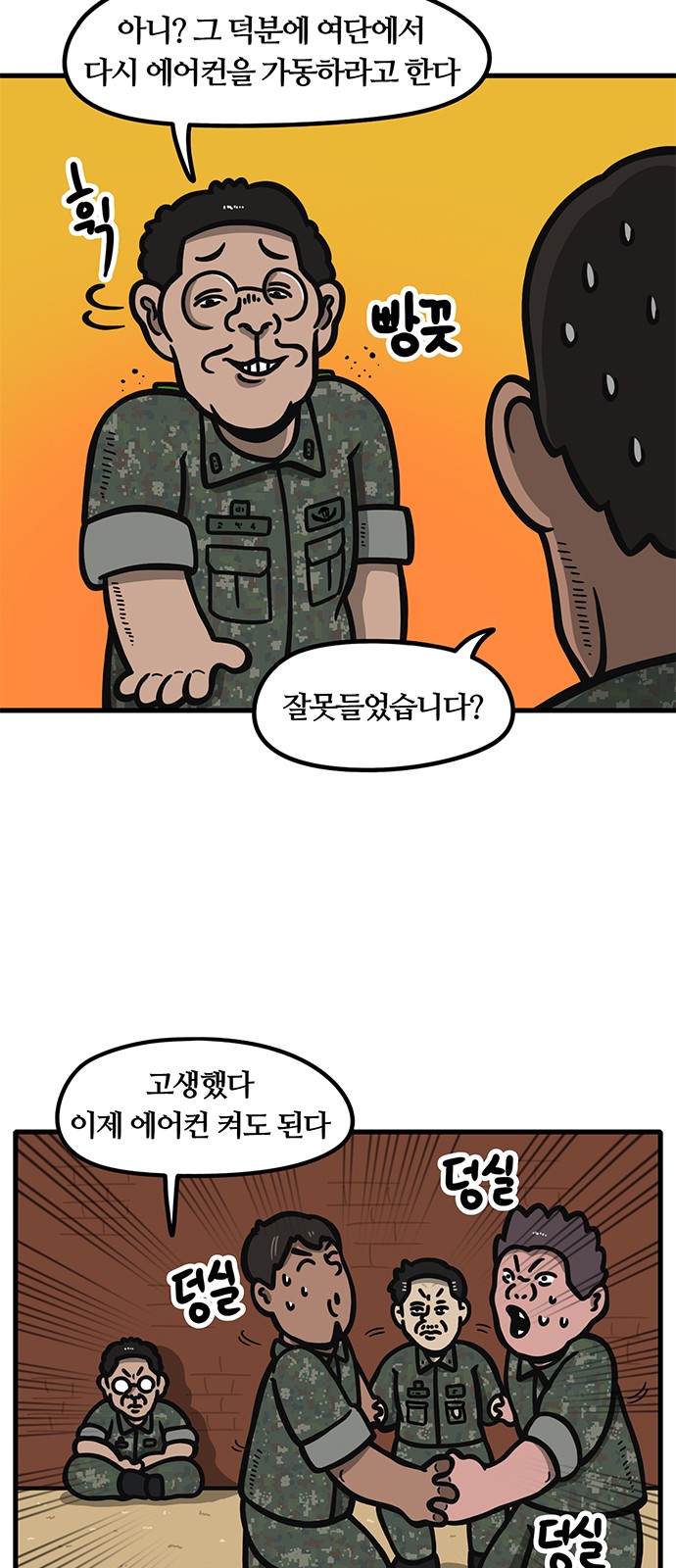 4 페이지