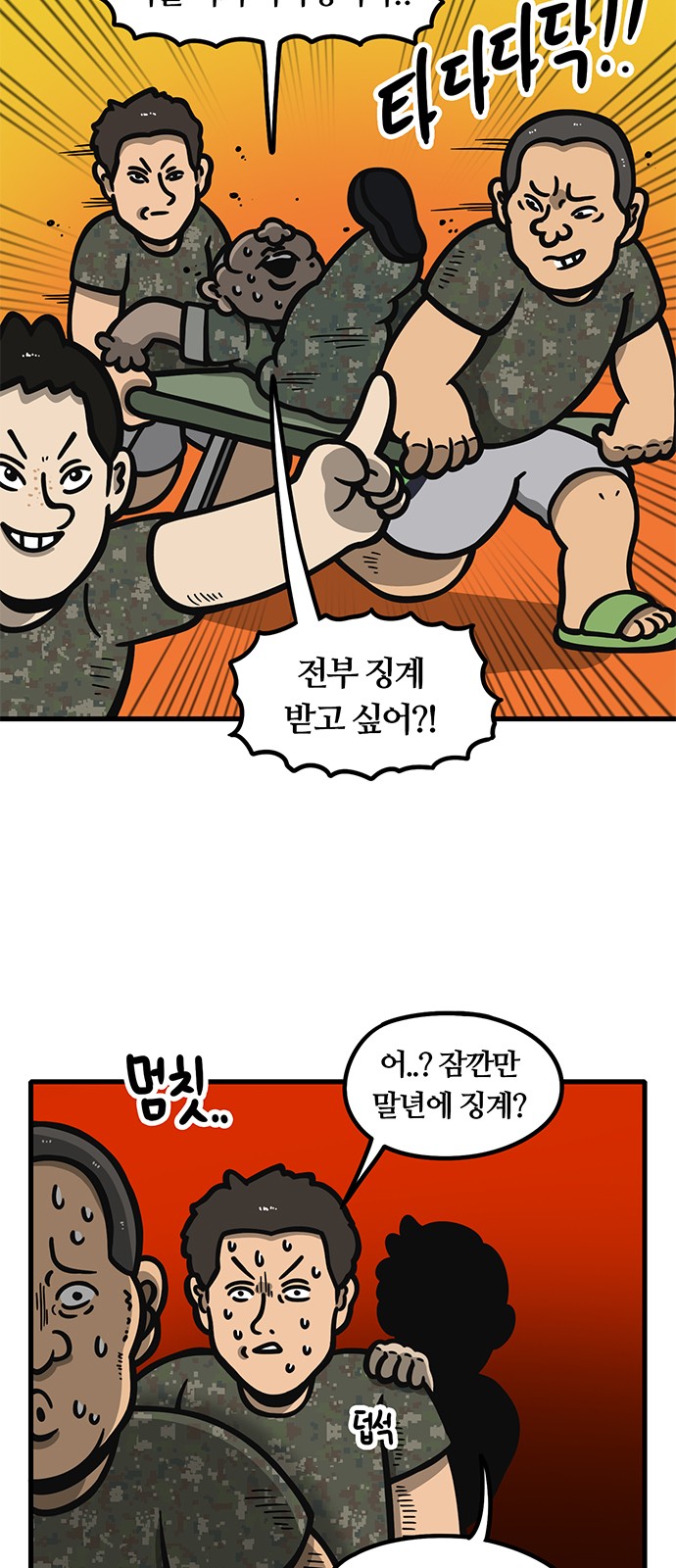 10 페이지
