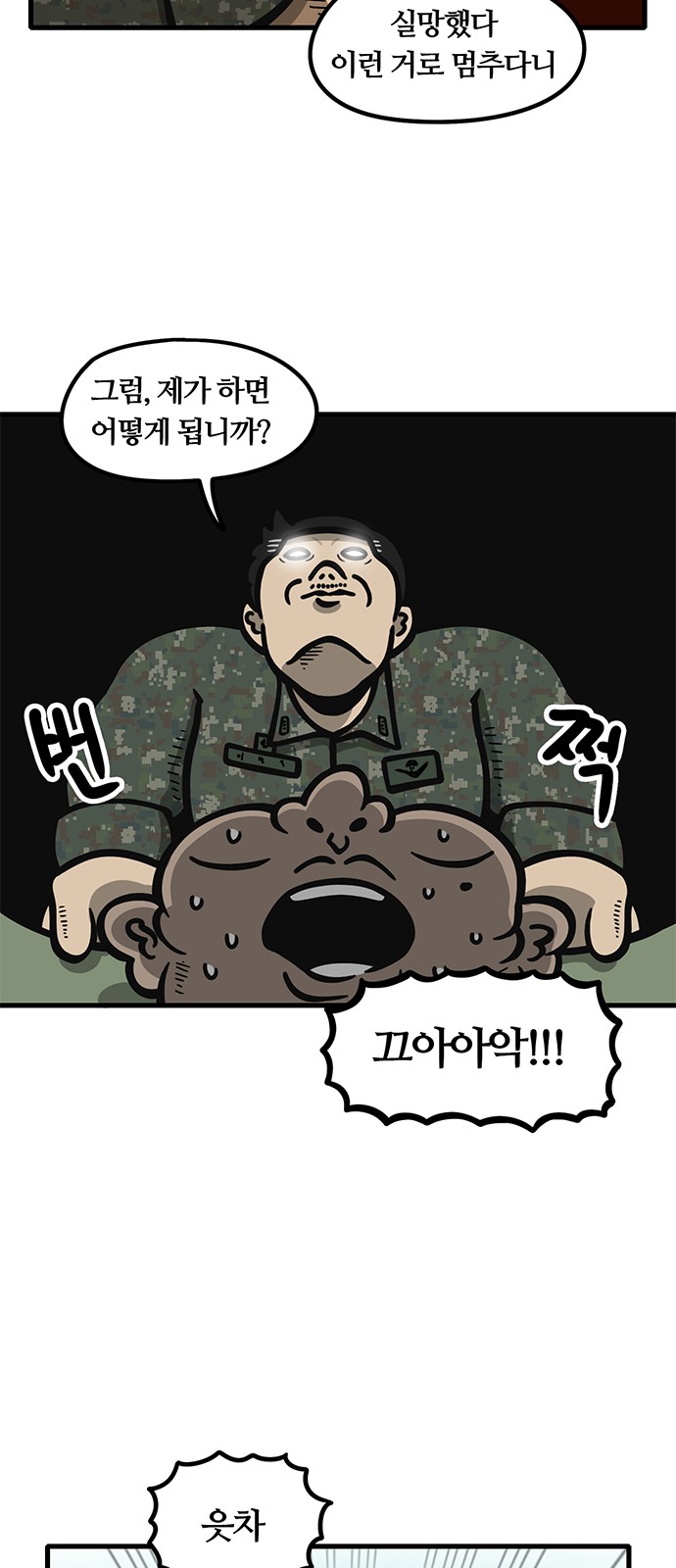 11 페이지