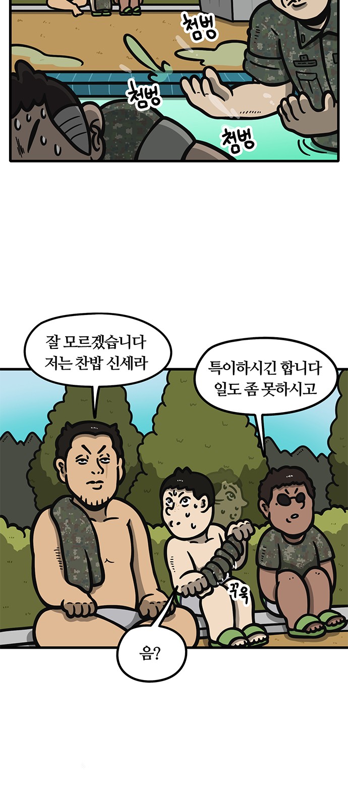 13 페이지