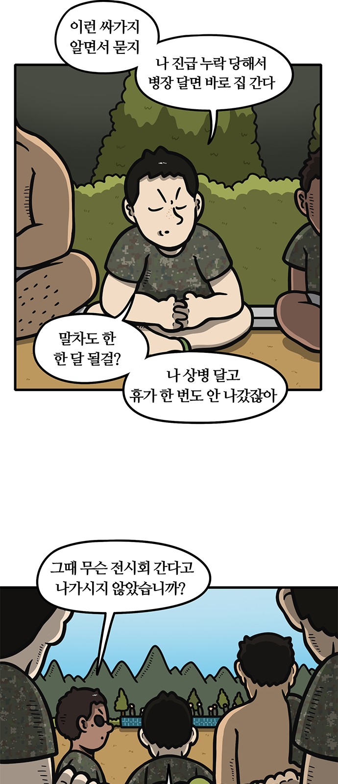 16 페이지