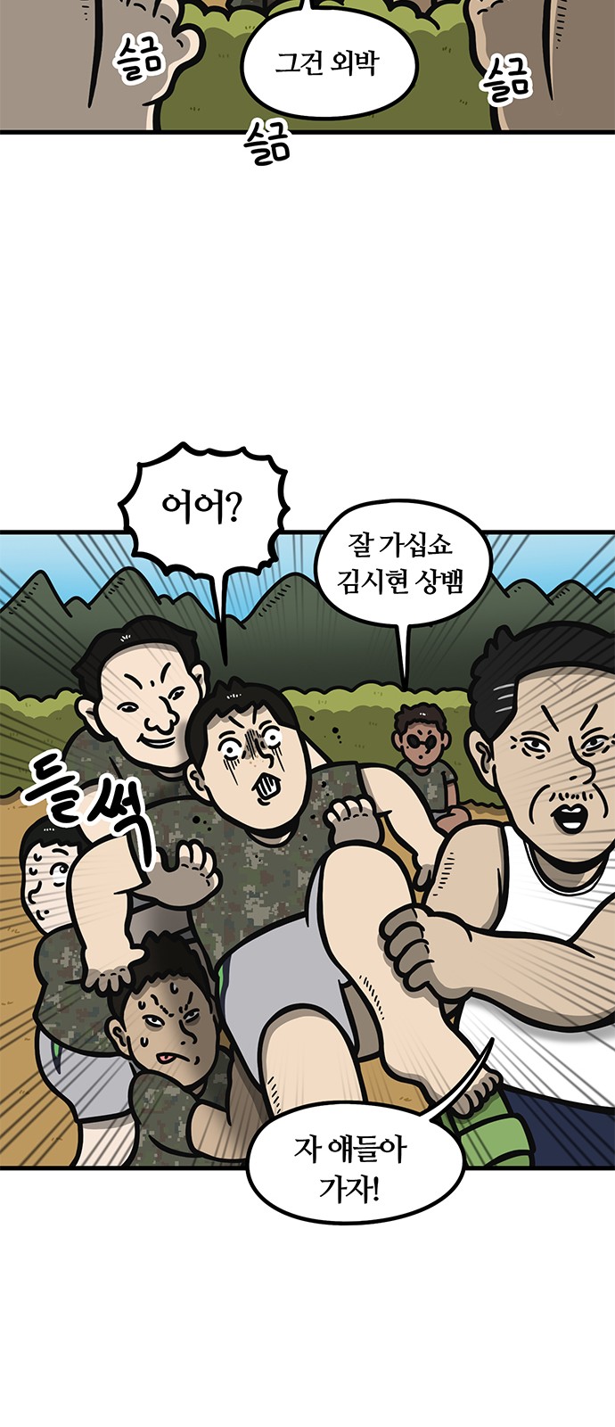 17 페이지