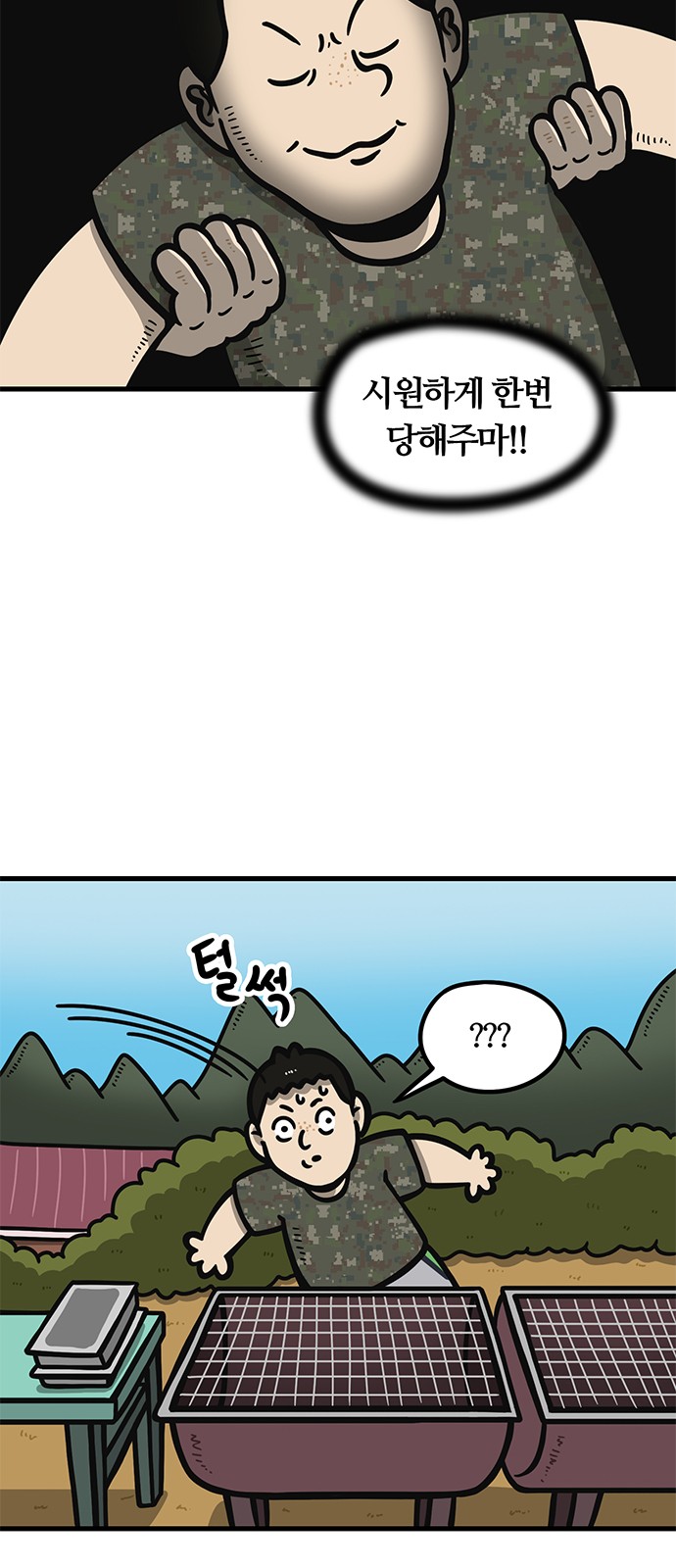 19 페이지