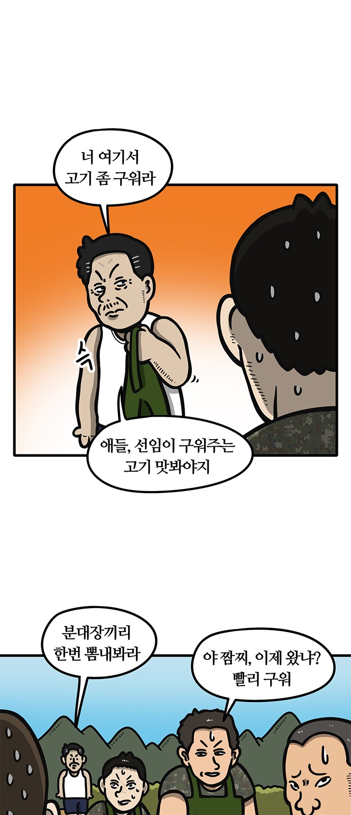 20 페이지