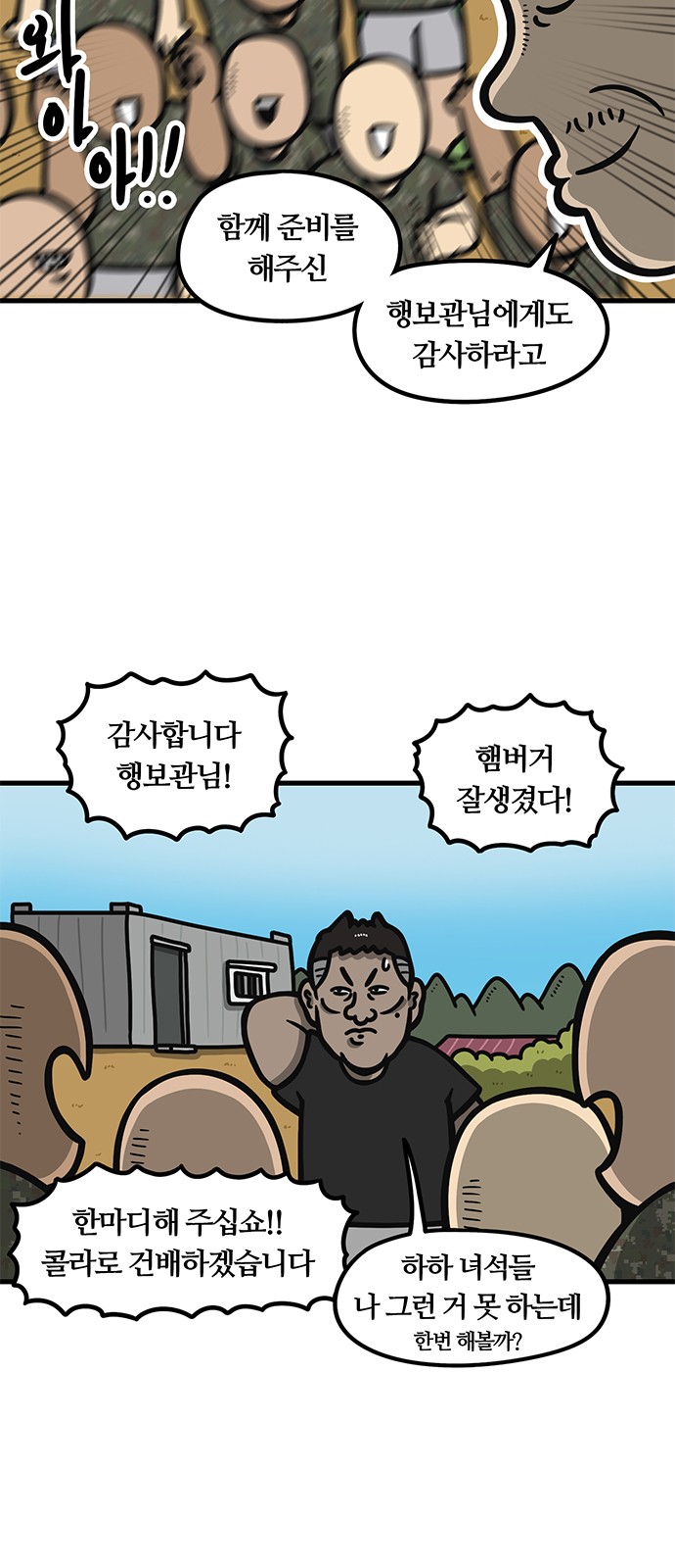 23 페이지
