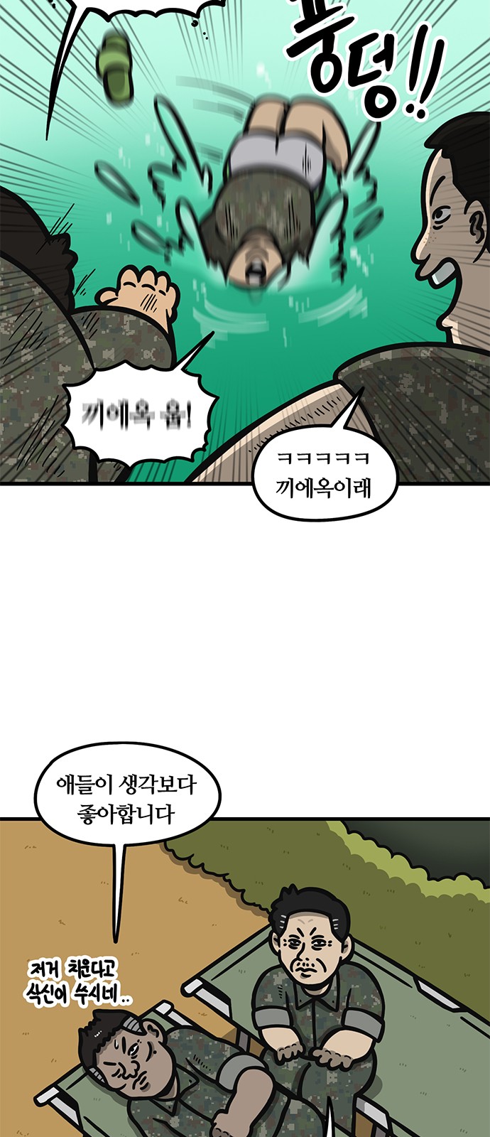 8 페이지