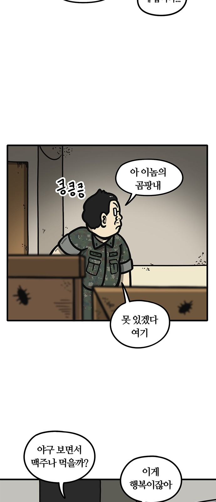 11 페이지