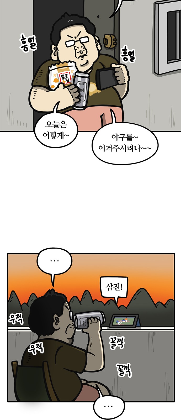 12 페이지