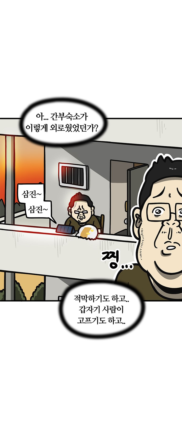 13 페이지