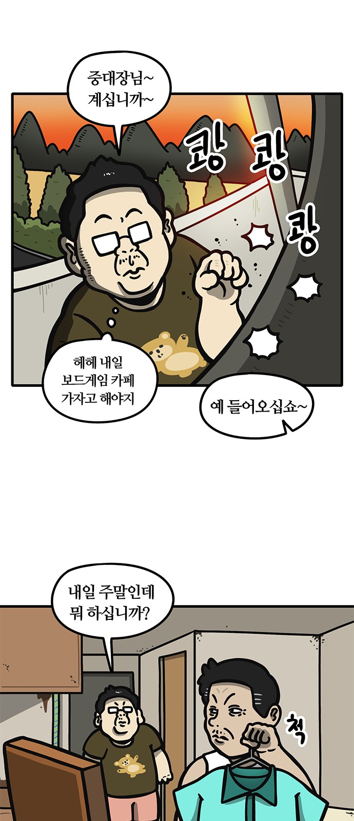 14 페이지