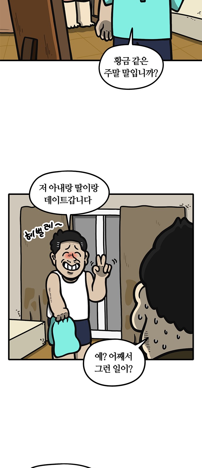 15 페이지