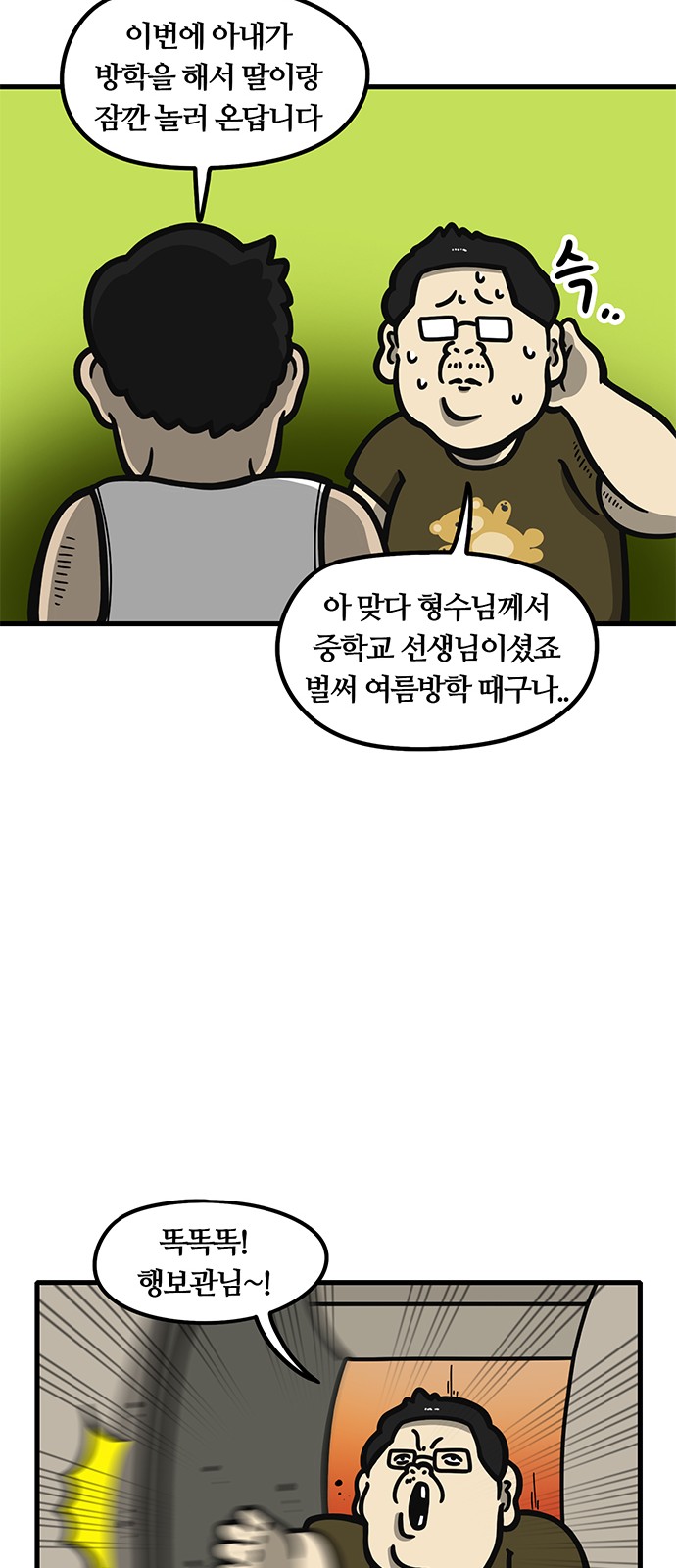 16 페이지