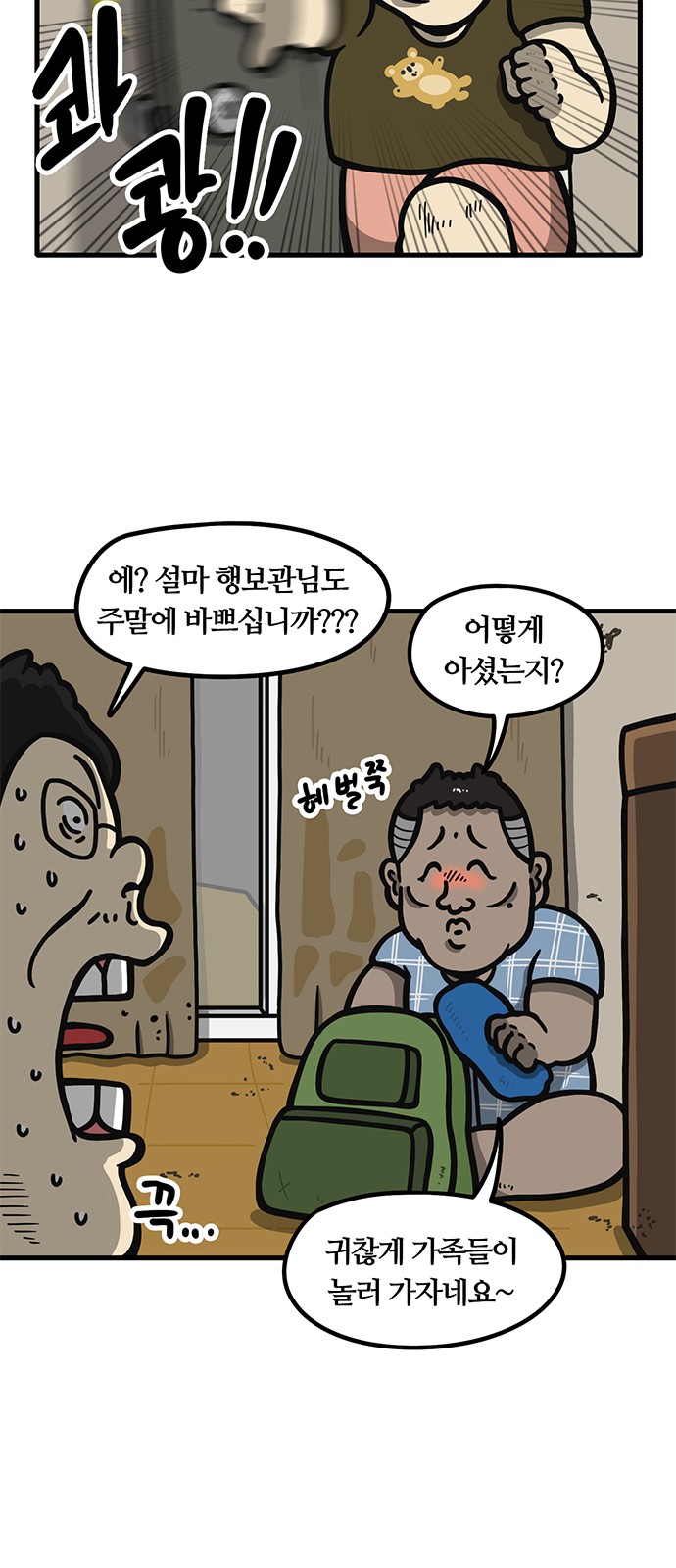 17 페이지
