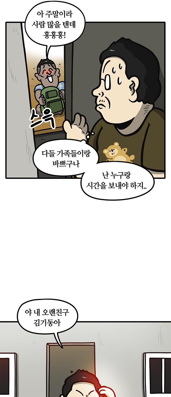 18 페이지