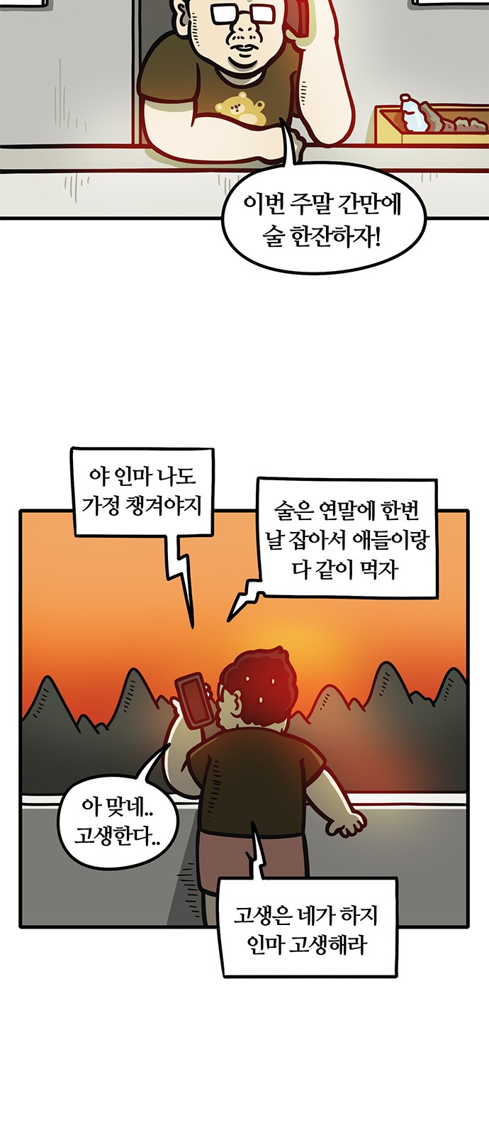 19 페이지