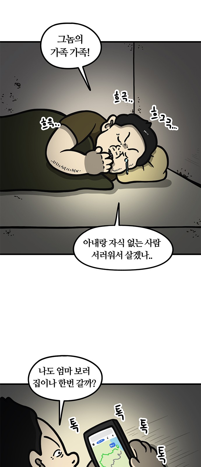 20 페이지