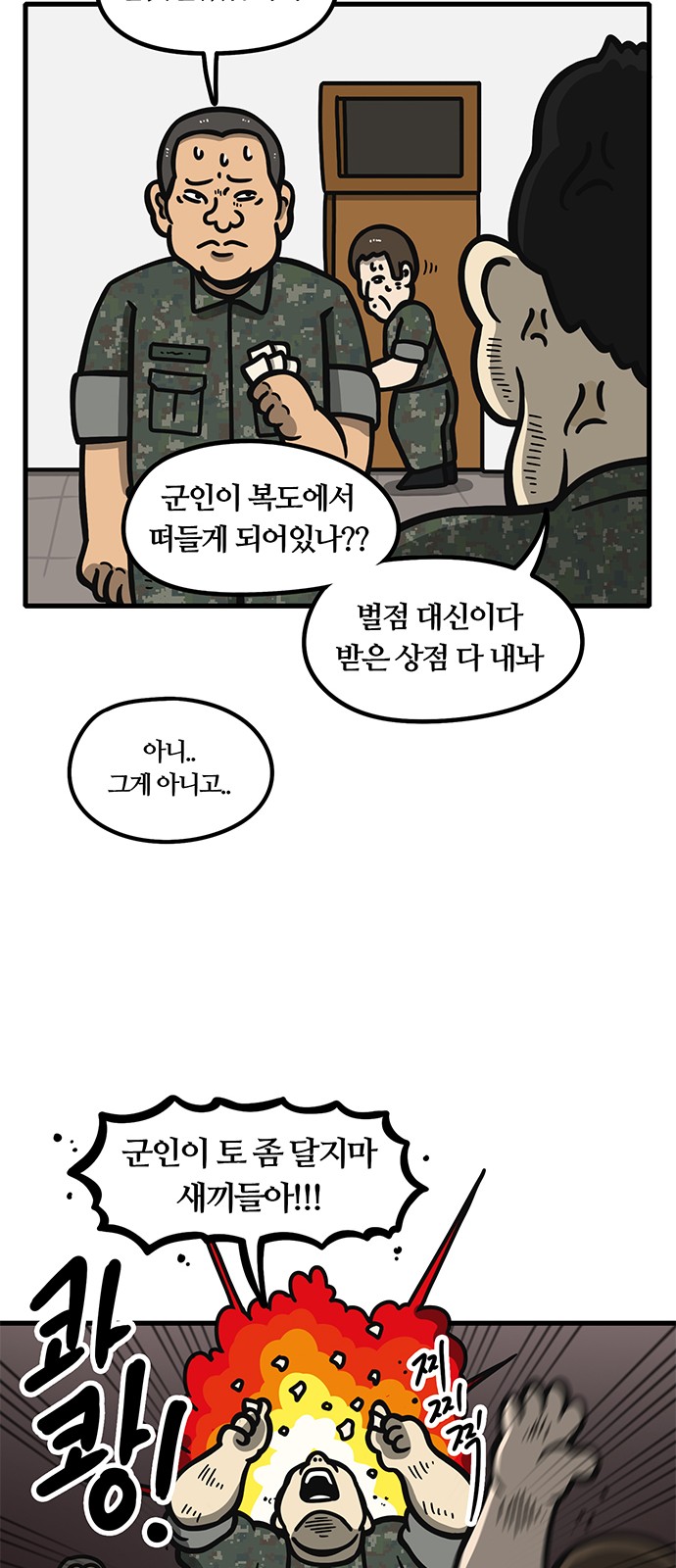 16 페이지