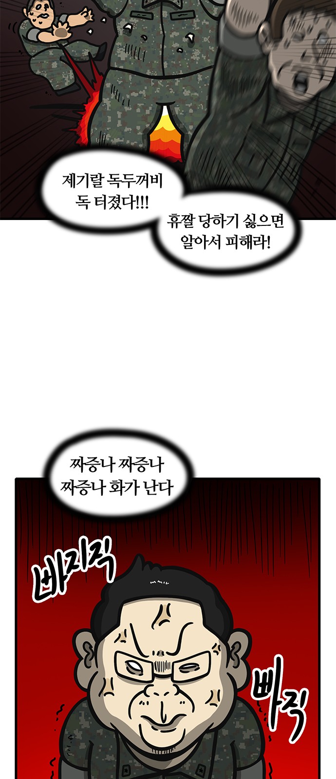 17 페이지