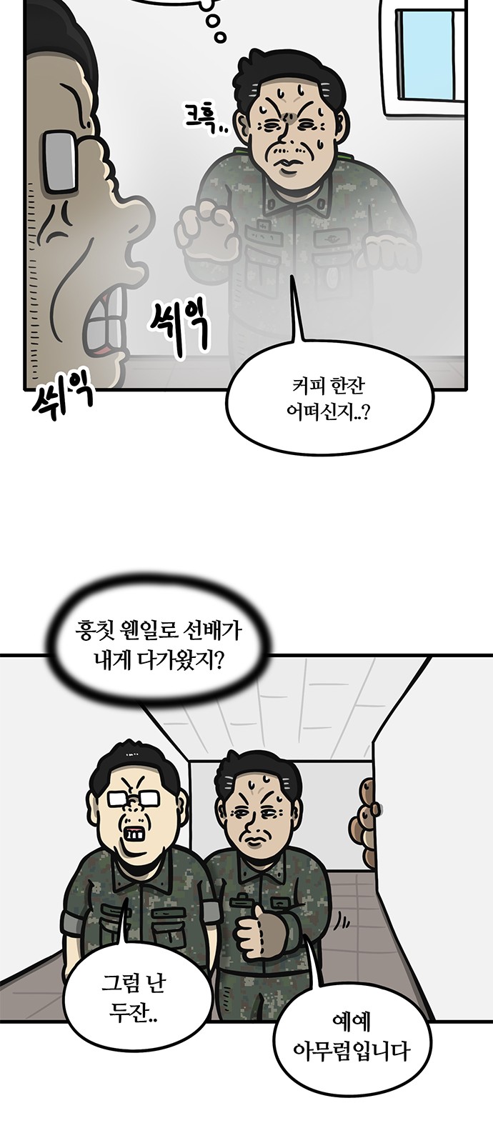 19 페이지