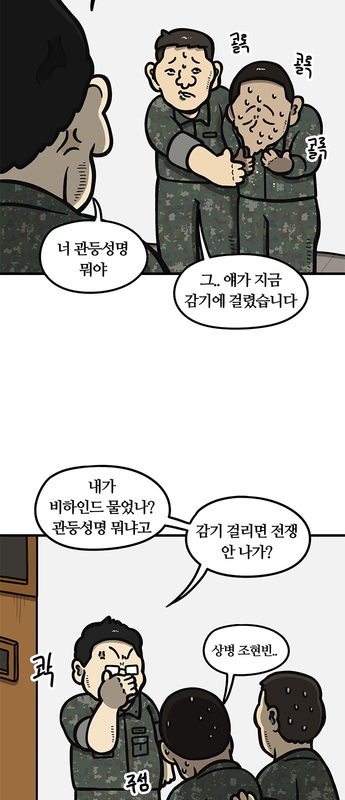 2 페이지