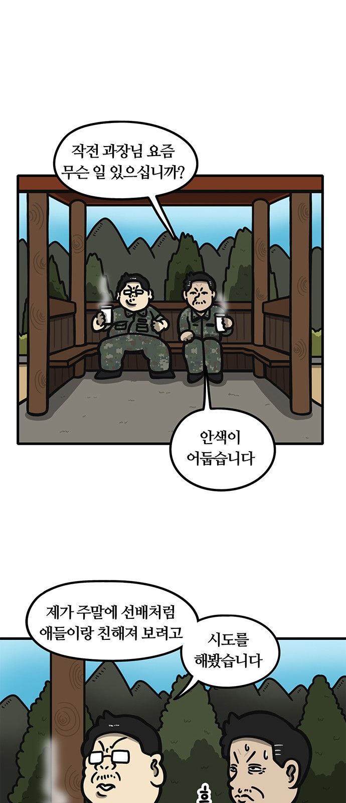 20 페이지