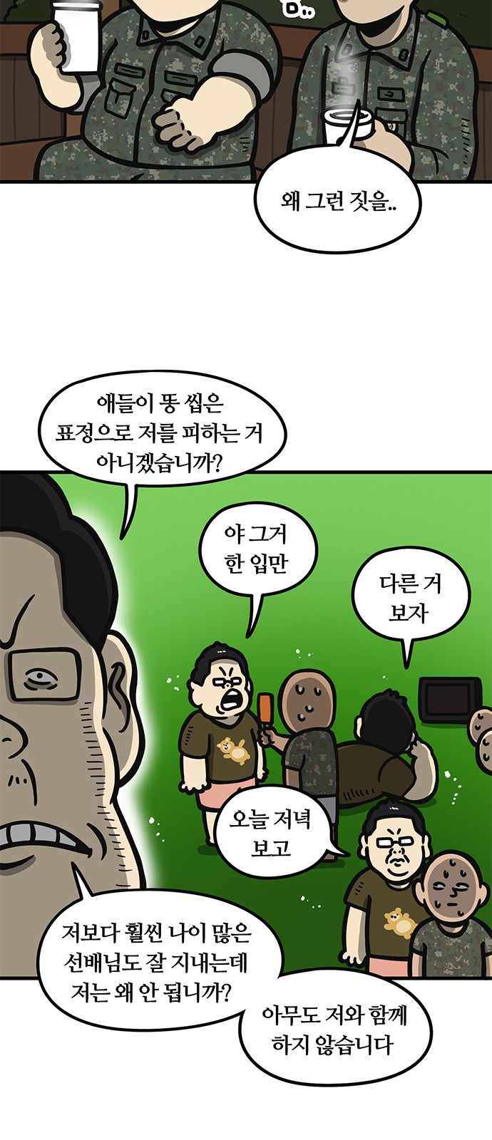 21 페이지