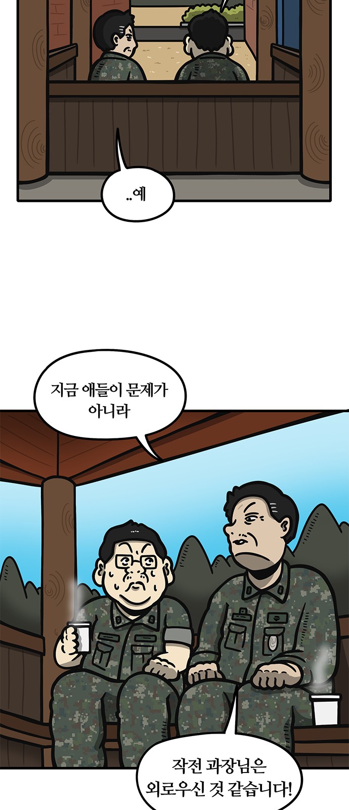 23 페이지