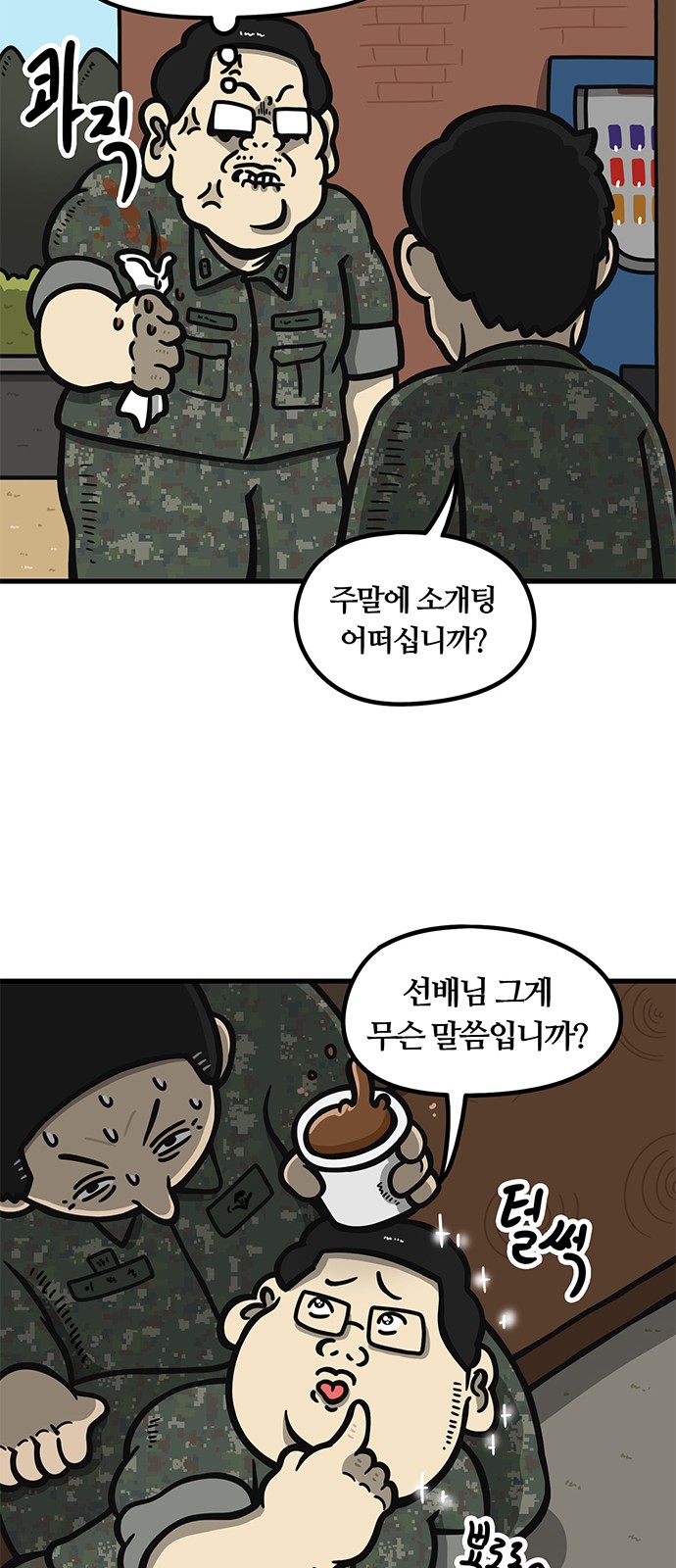 25 페이지