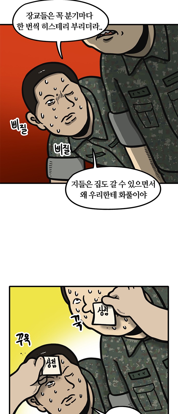 4 페이지