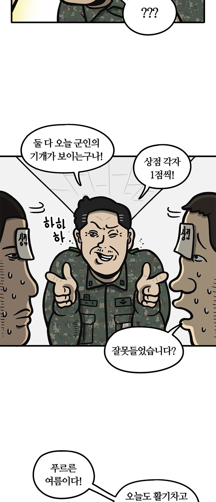 5 페이지