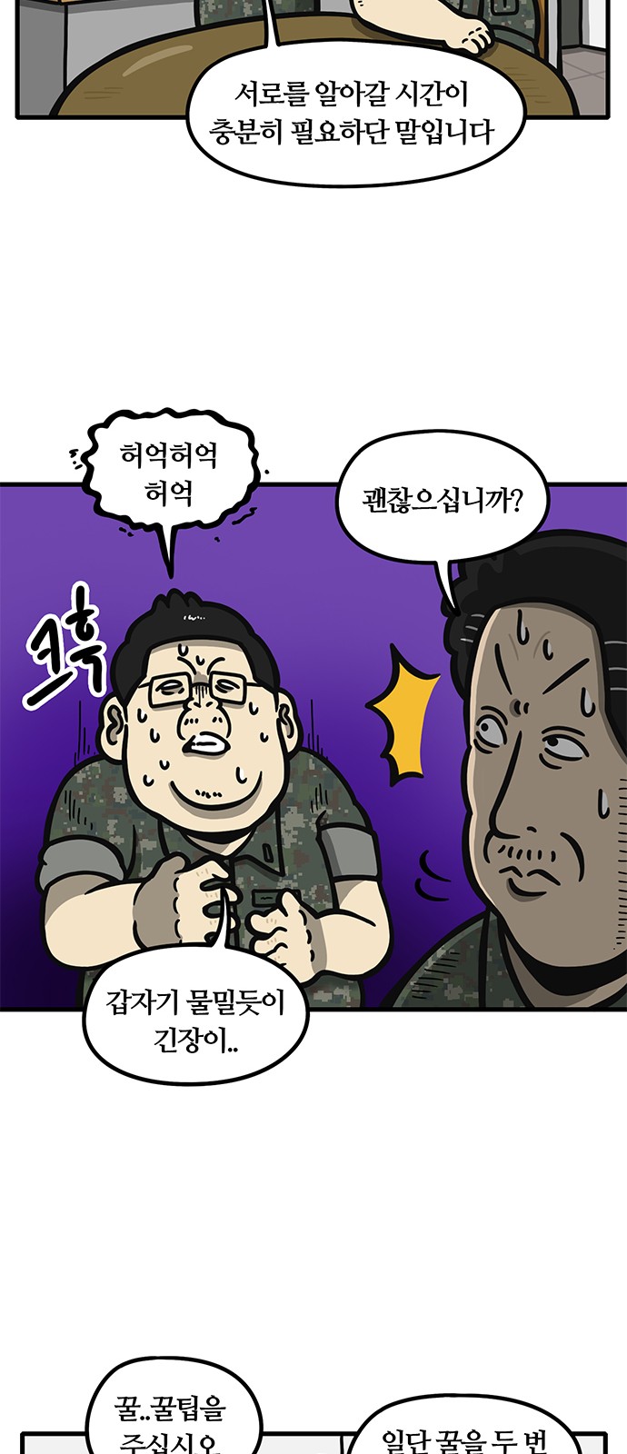10 페이지