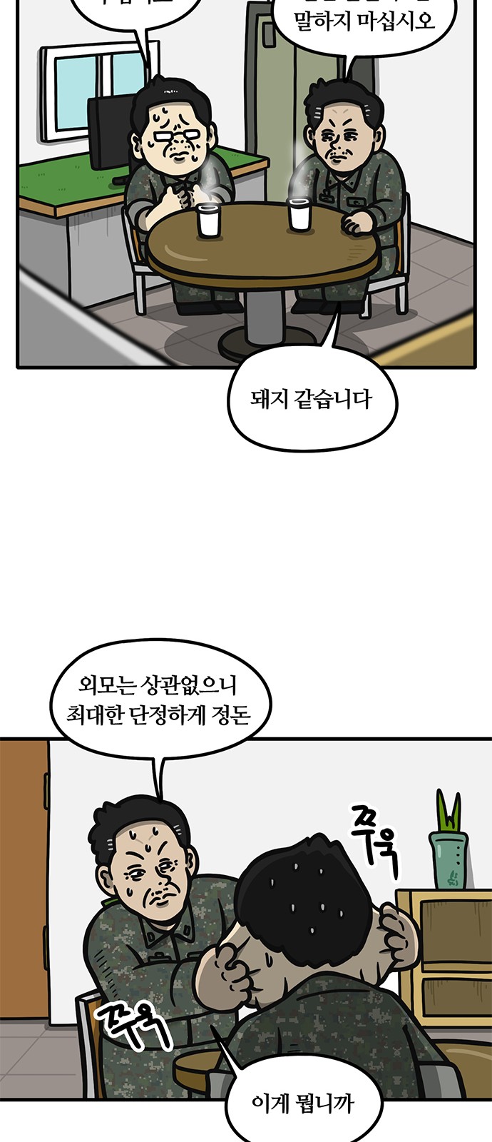 11 페이지