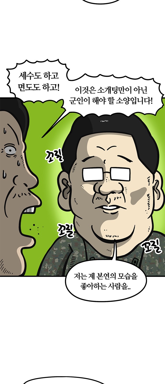 12 페이지