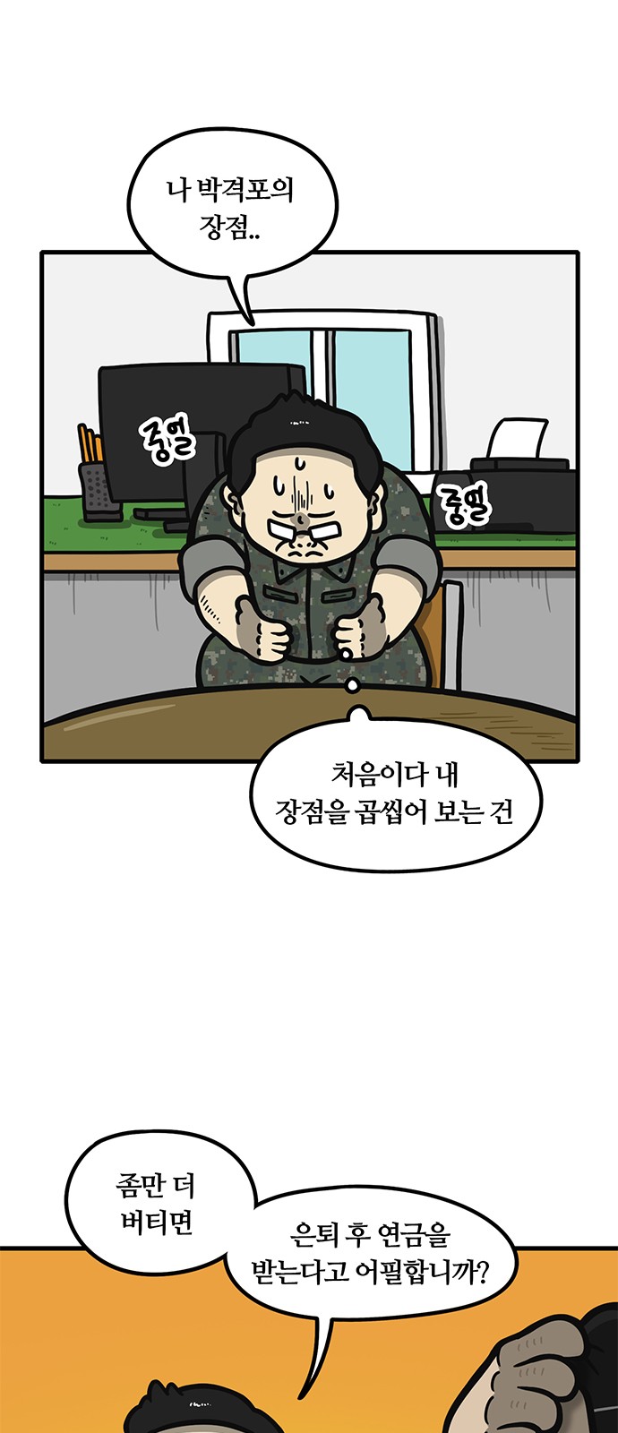 15 페이지