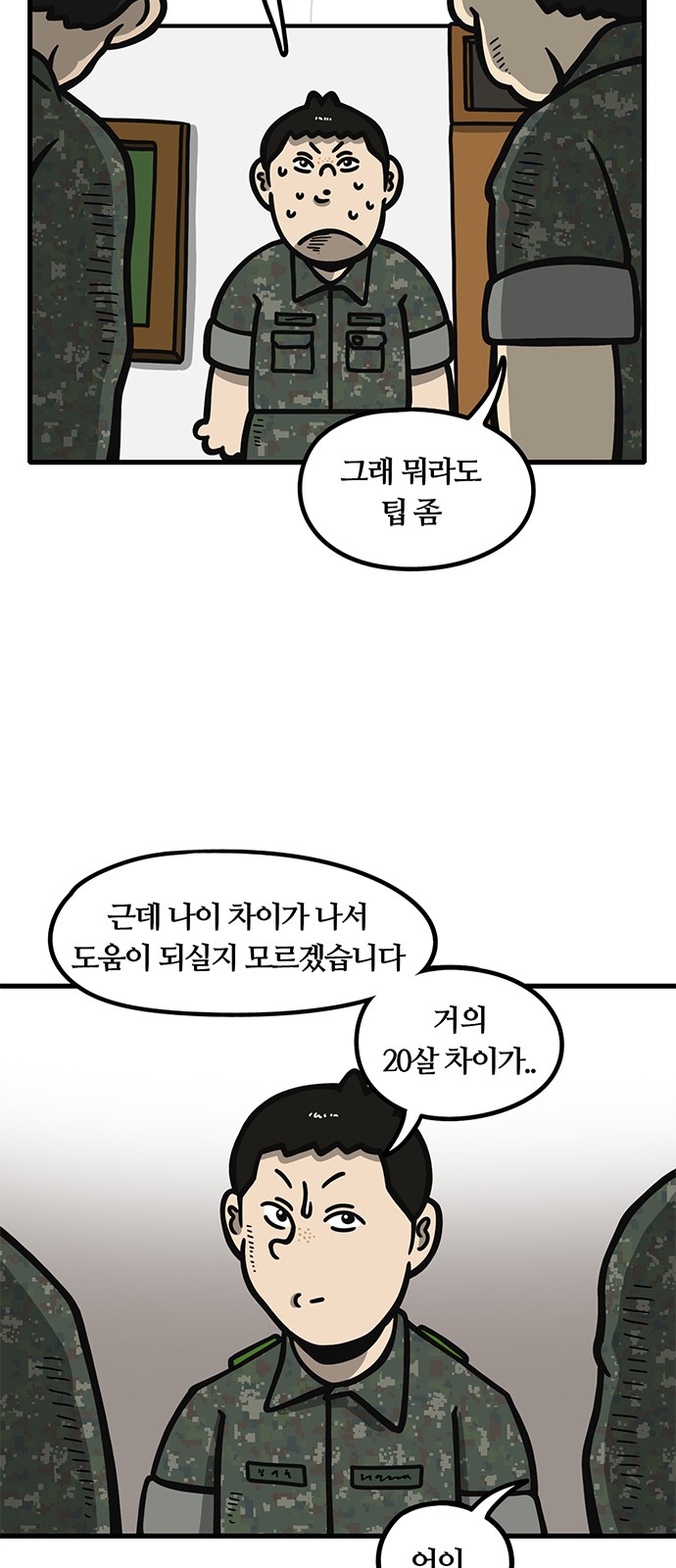 18 페이지