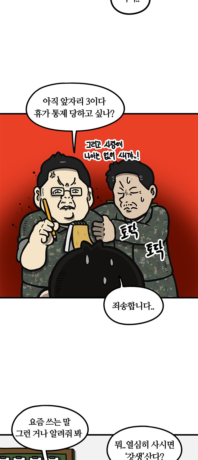 19 페이지