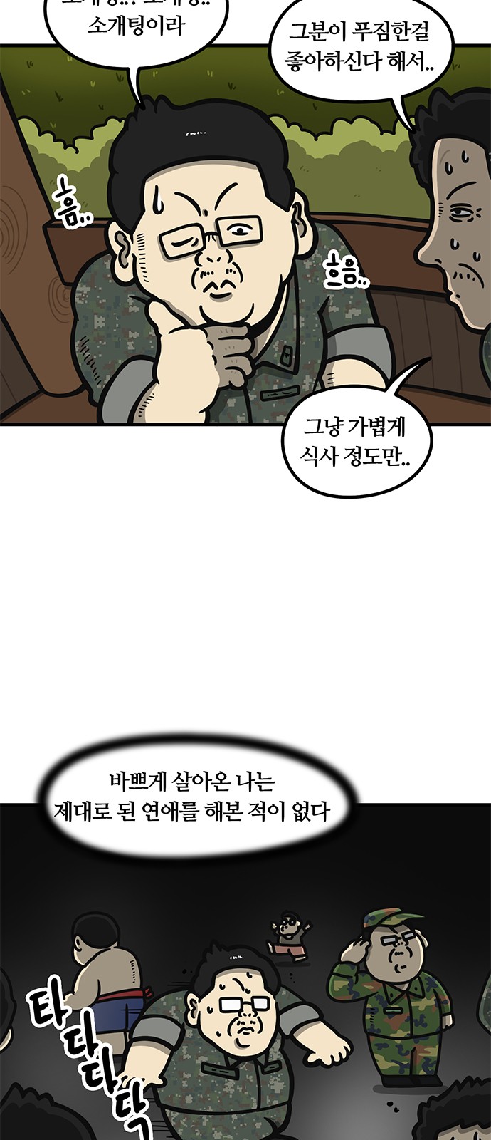 2 페이지