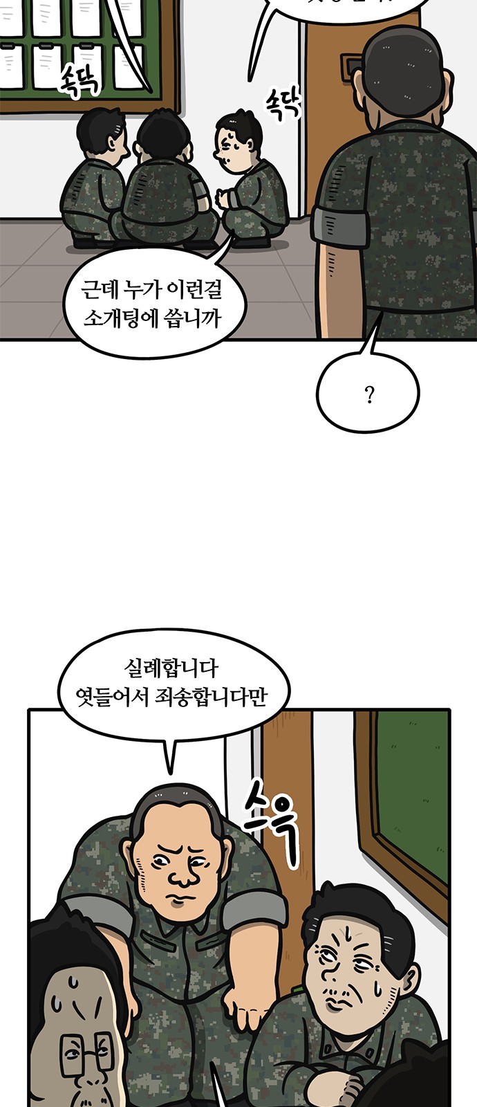 20 페이지