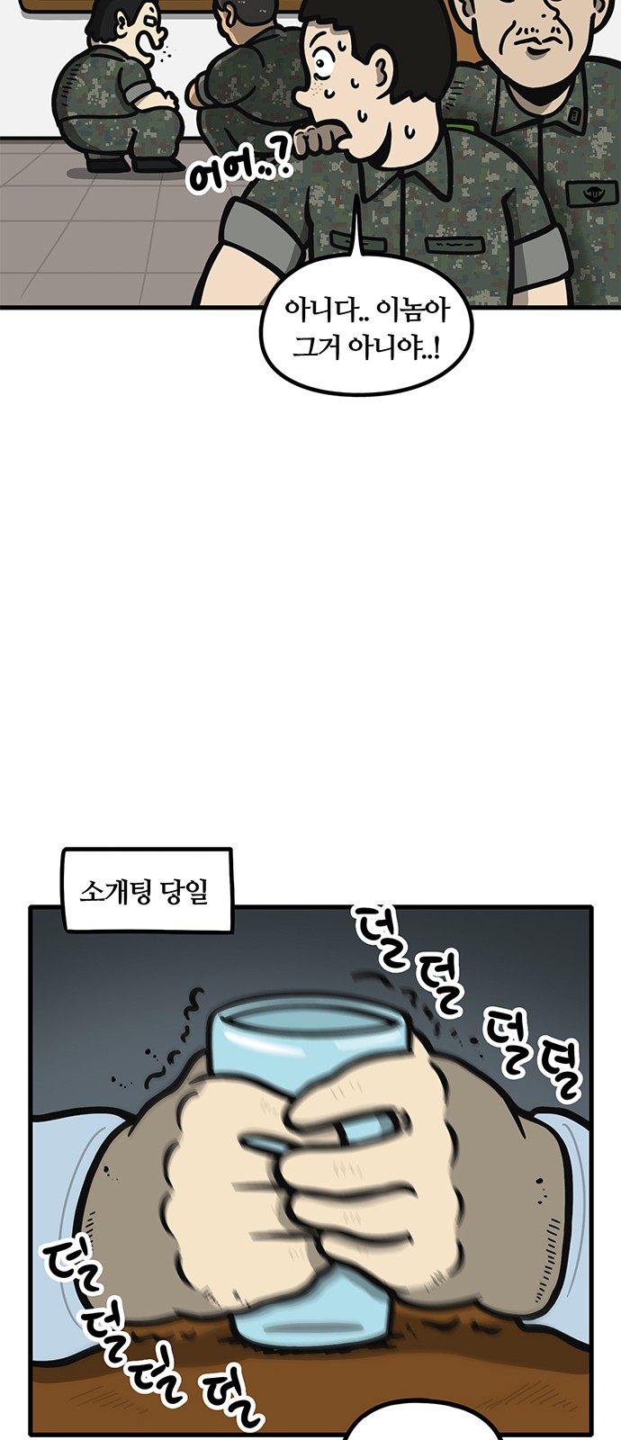 23 페이지