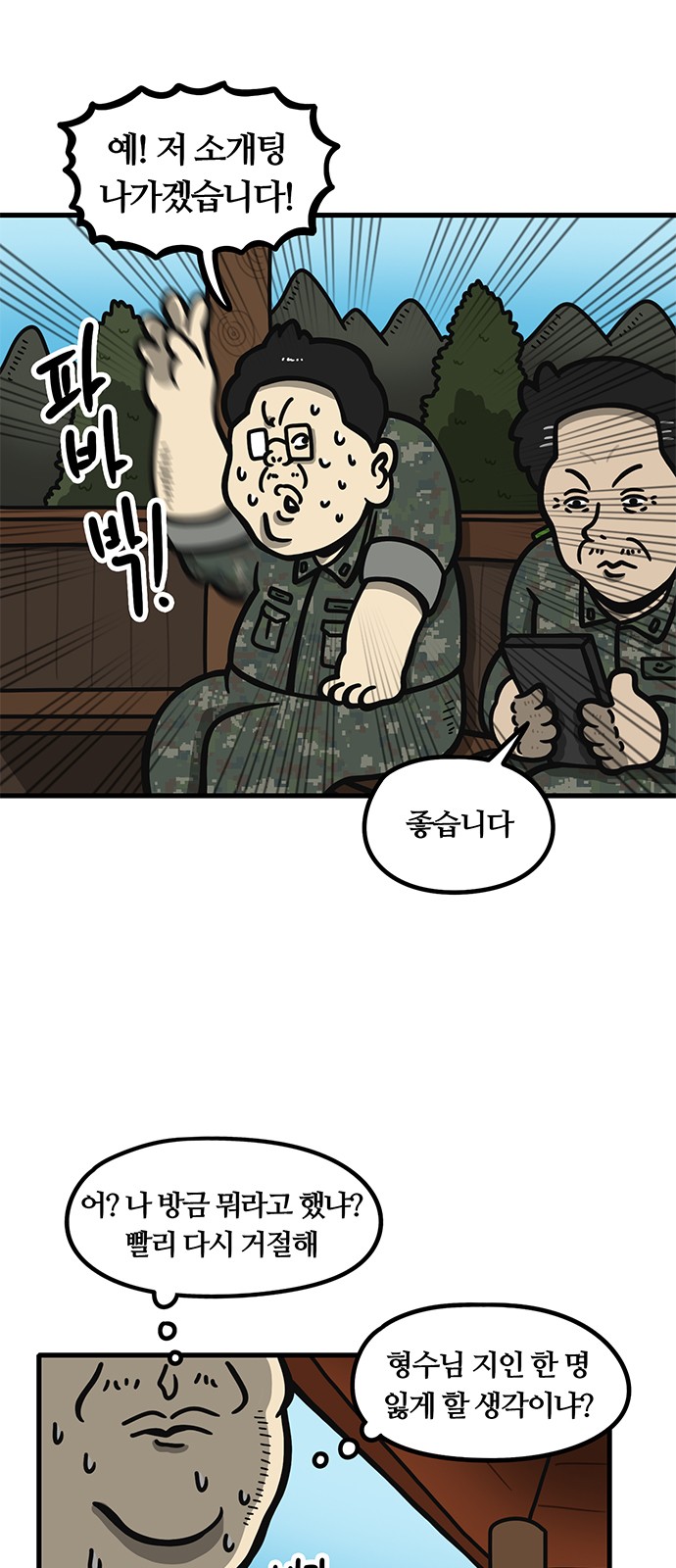 4 페이지