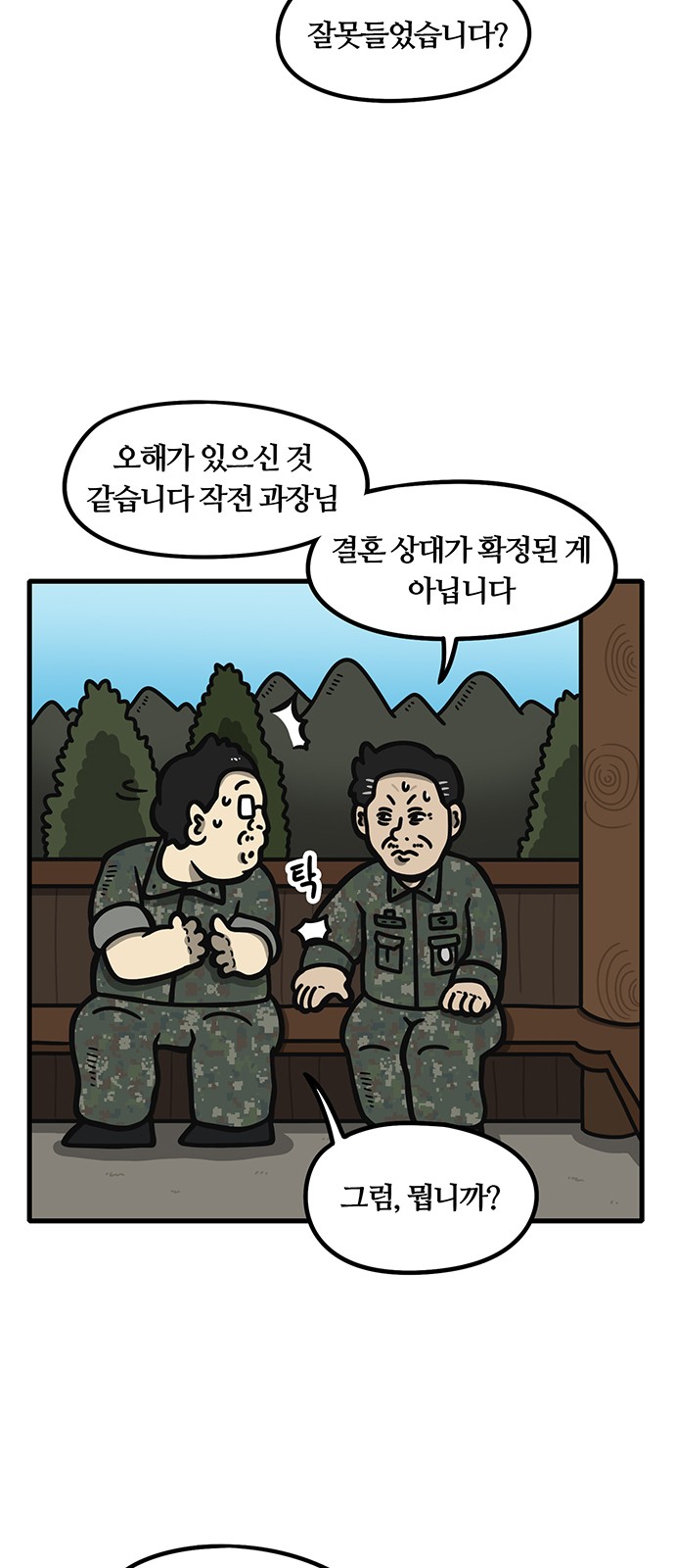 6 페이지