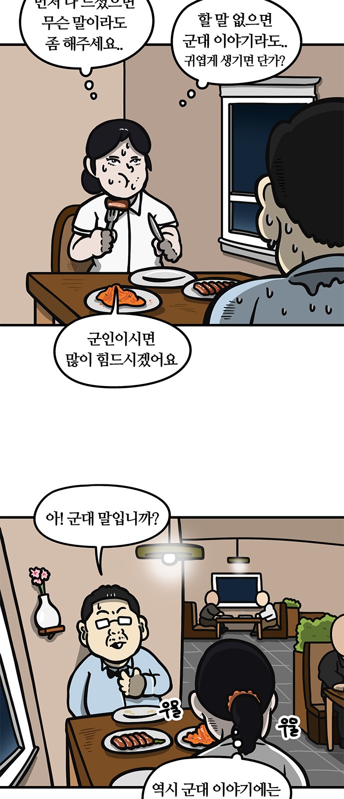 12 페이지