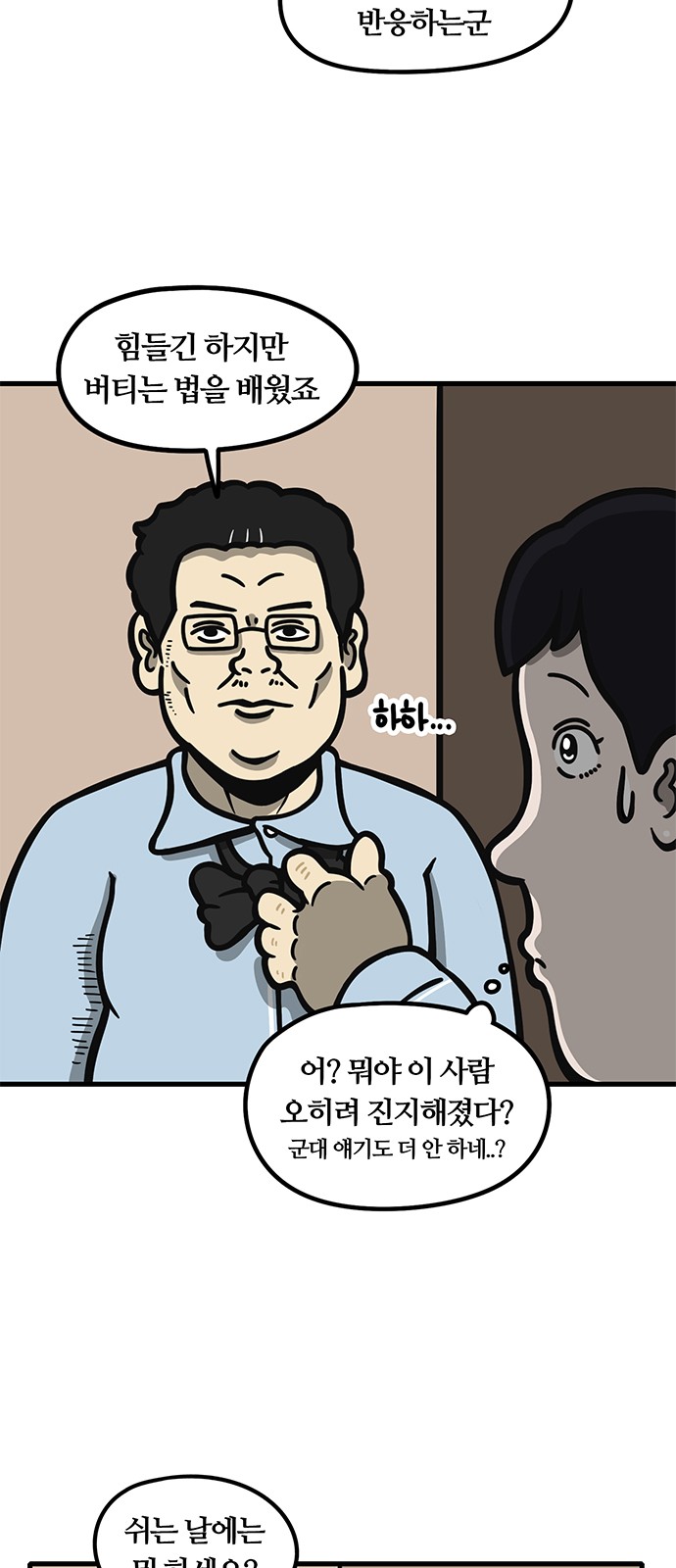 13 페이지