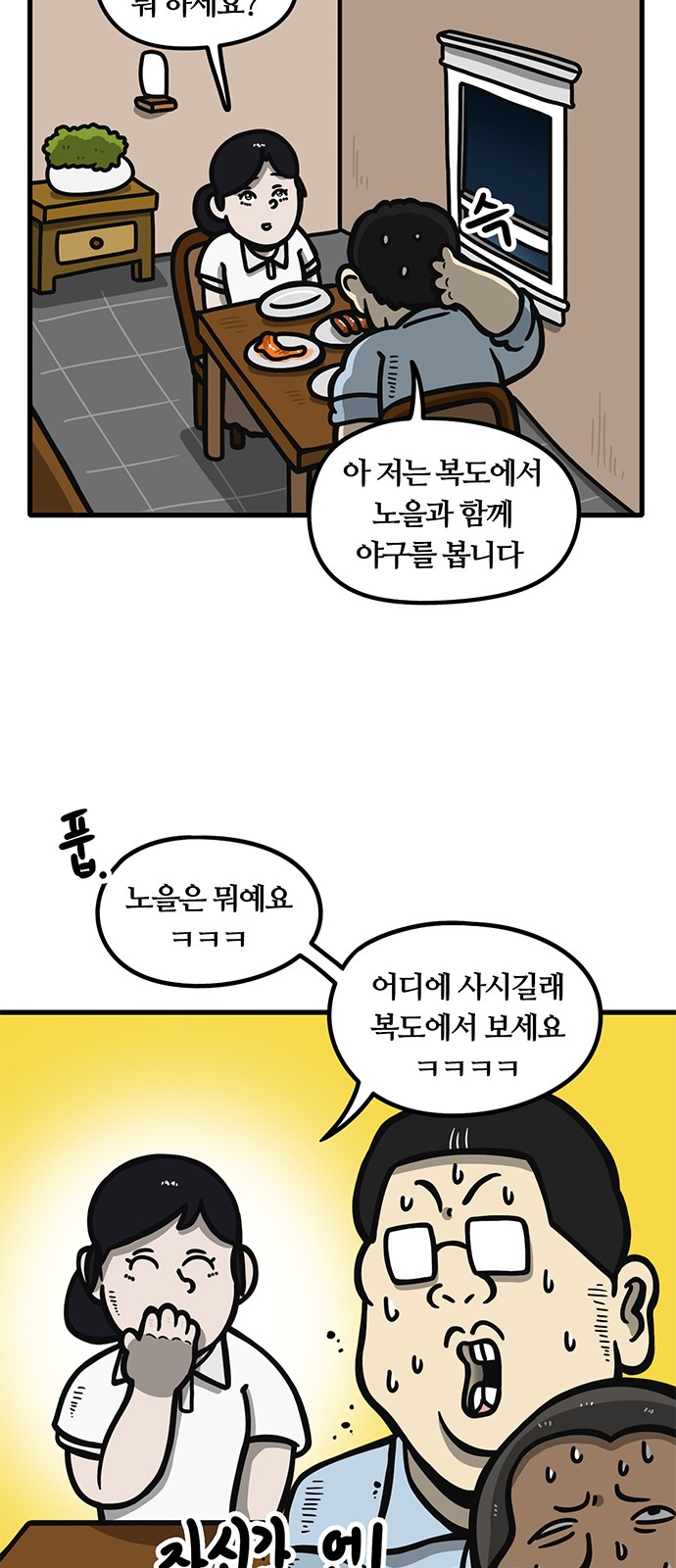 14 페이지