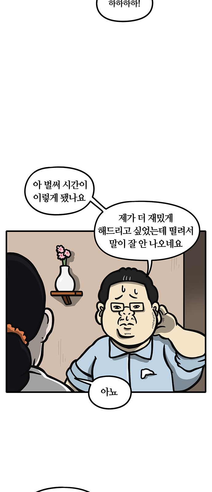16 페이지