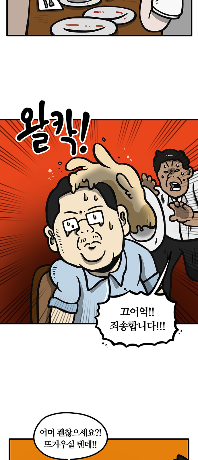 18 페이지