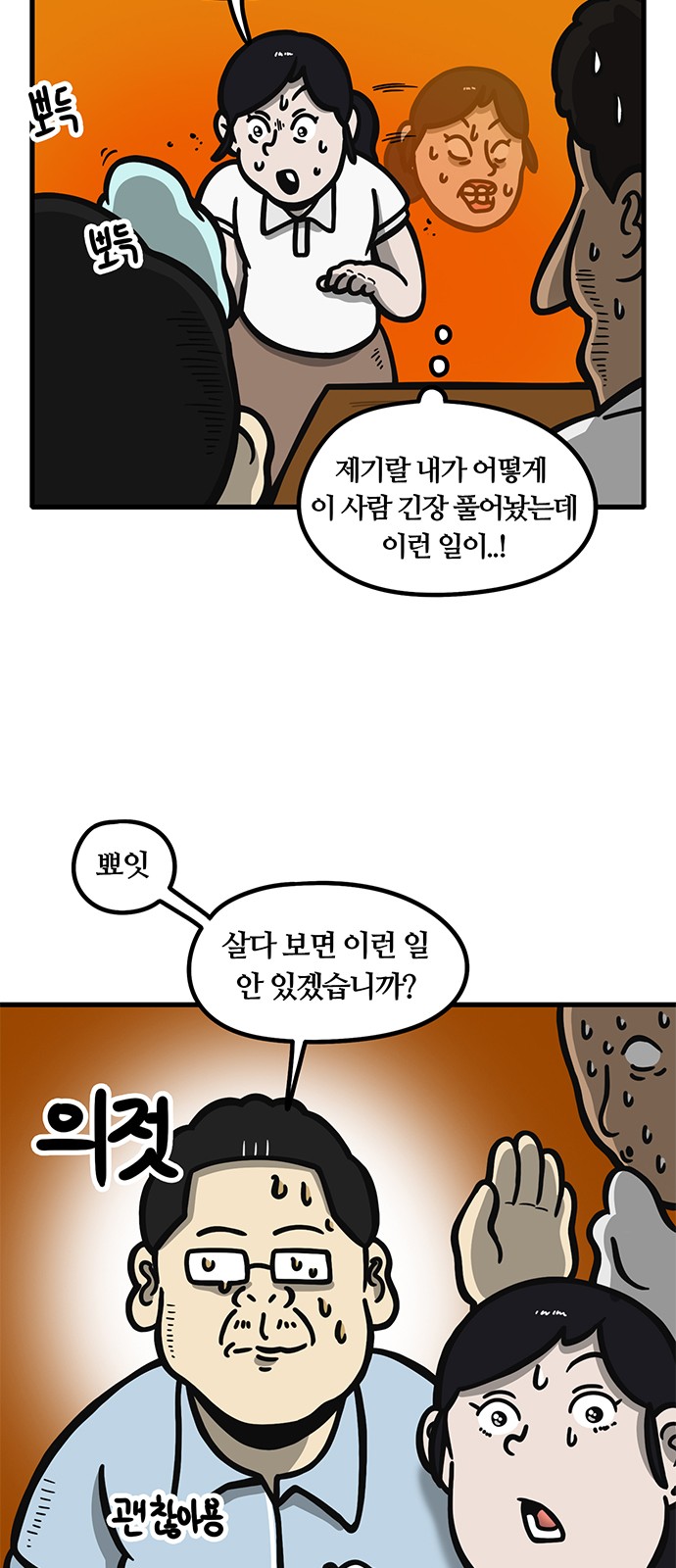 19 페이지