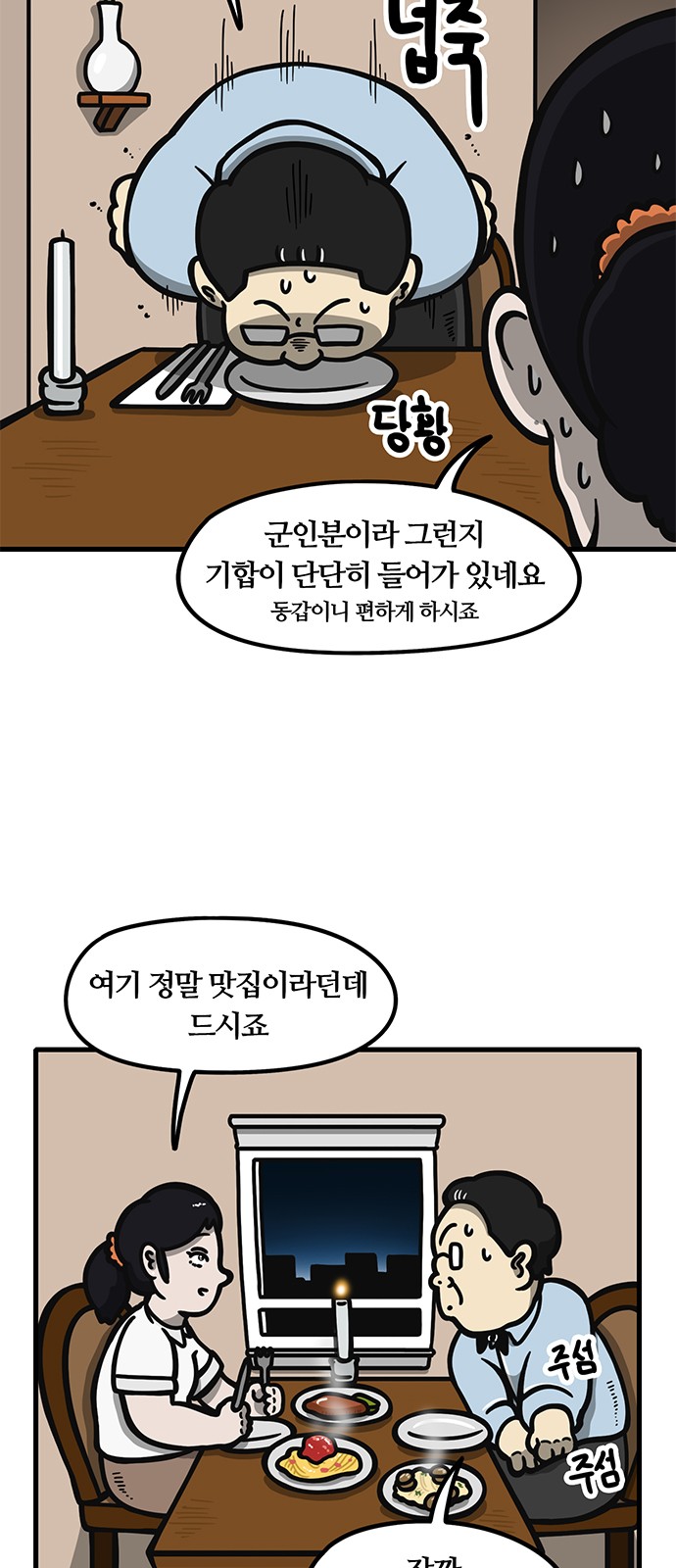 2 페이지