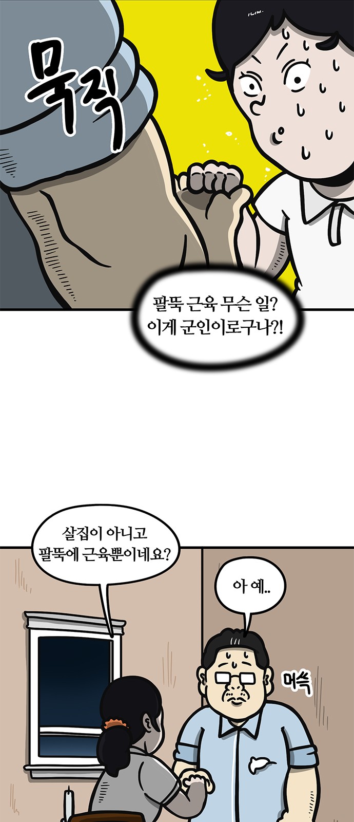 21 페이지