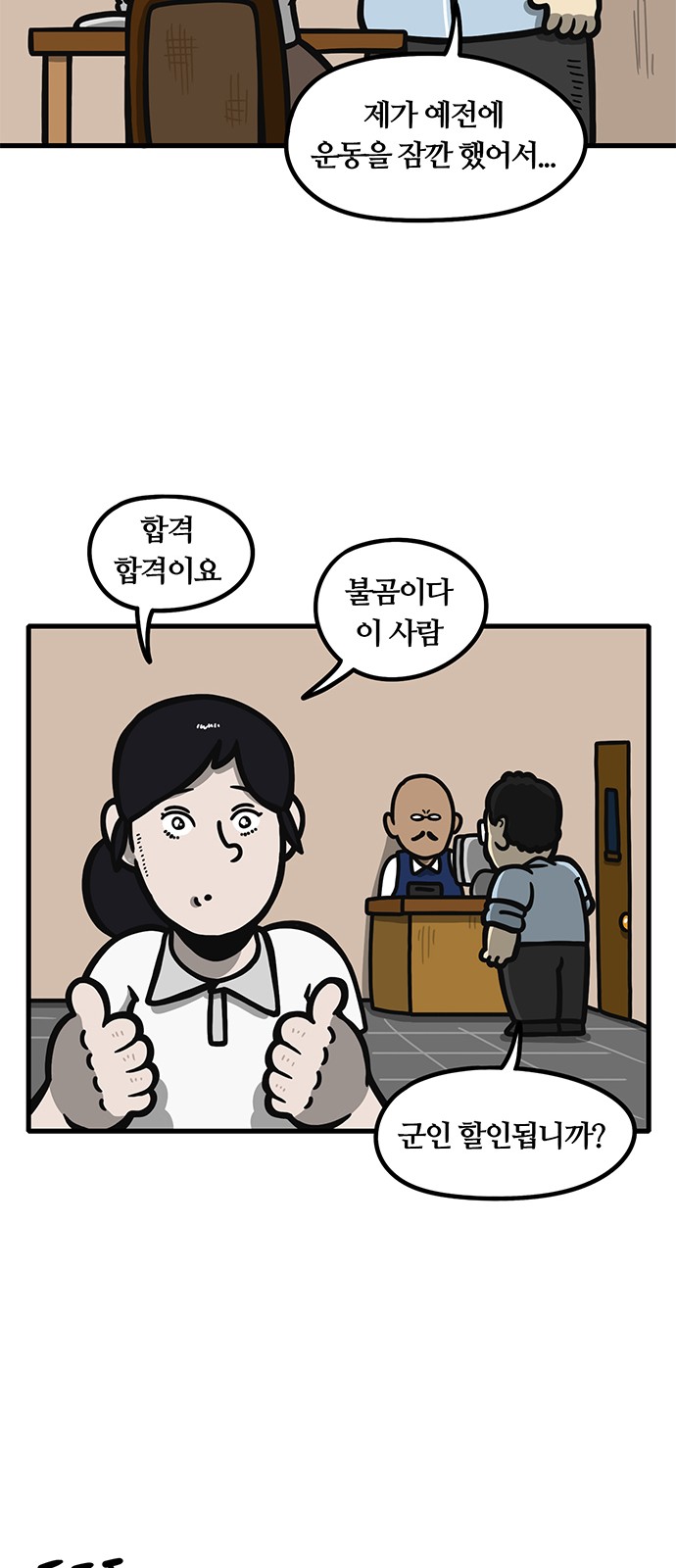 22 페이지